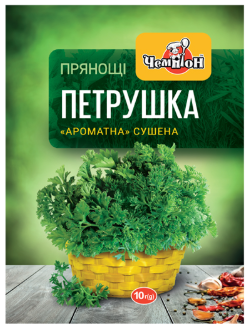 Петрушка сушена Чемпіон 10г